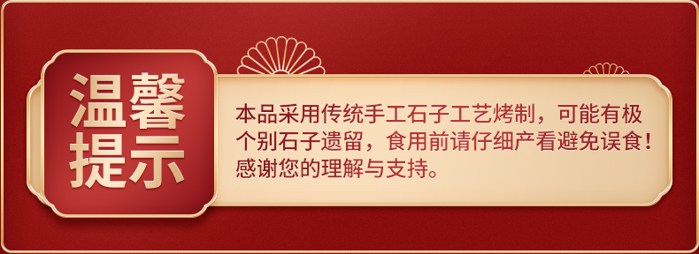 鑫炳记石头饼山西特产粗粮代餐饼干小包装手工石子馍早餐零食小吃整箱 原味 1kg