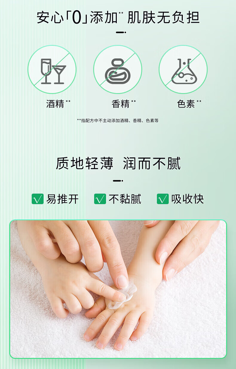 玉泽（Dr.Yu）宝宝面霜 婴幼儿舒缓特护霜 儿童保湿霜屏障修护泛红刺痒干燥小孩 旅行装15g*2