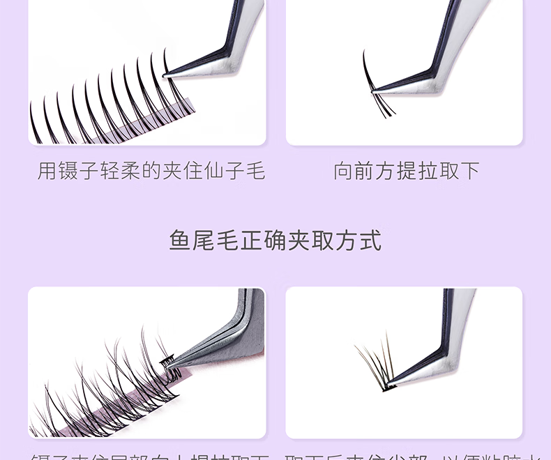 everbab艾蓓拉假睫毛胶水镊子睫毛自粘嫁接专用工具镊子超粘持久防水温和 假睫毛专用胶水5g