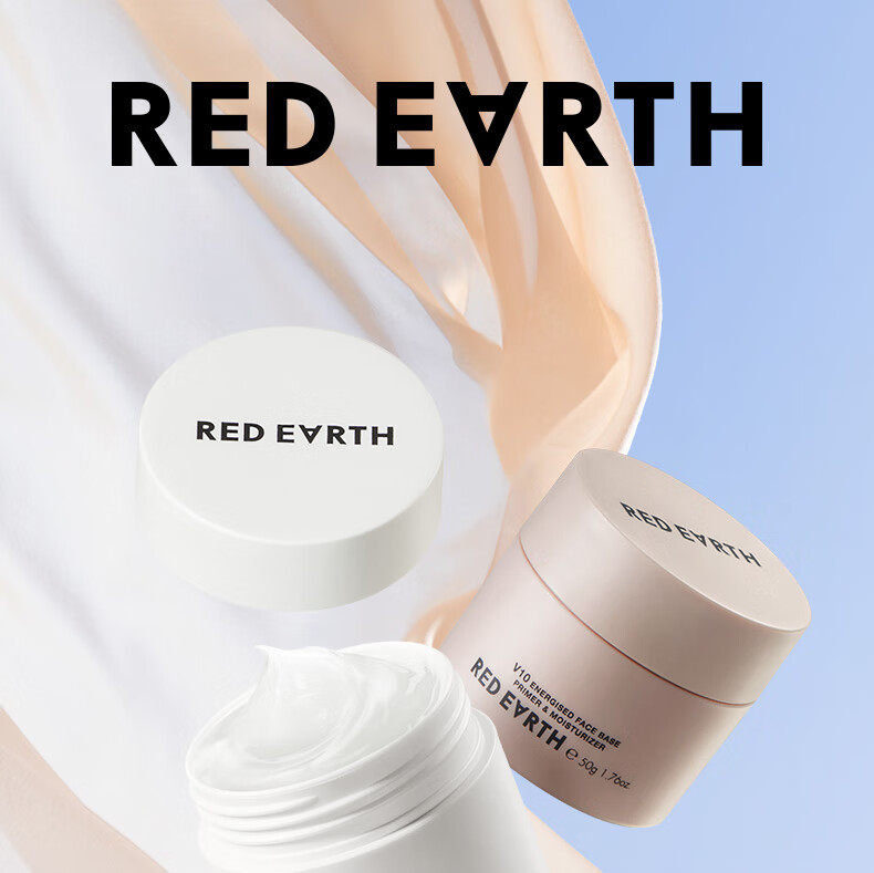 red earth红地球贴贴霜妆前乳保湿打底隔离素颜霜持妆遮瑕提亮肤色橘子面霜 清爽款50g