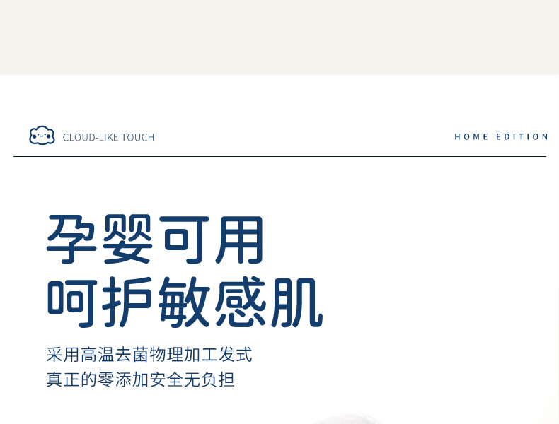 YINGMH悬挂式洗脸巾一次性抽取式洁面巾棉柔巾纯棉擦脸巾加大加厚家庭装 1提/600g-加大加厚【含挂钩】