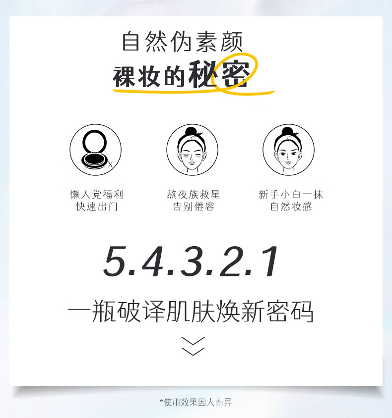 果达儿（goodal）素颜霜脸部懒人霜面霜女男裸妆遮瑕提亮补水滋润身体韩国官方50ml