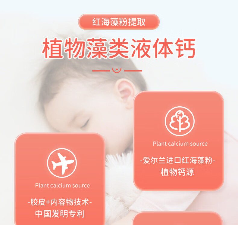 石药牌果维康海藻粉4个月以上婴幼儿钙儿童高钙凝胶糖果液体钙奶味配方升级 海藻钙+VD