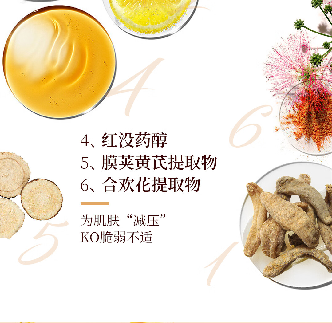 奇姬金盏花沁舒柔肤乳 舒缓泛红肌肤屏障修护滋养清爽保湿乳液 20ml