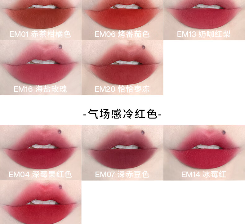 INTO YOU女主角唇泥雾面哑光唇釉唇颊两用柔雾显白不易拔干 EM10