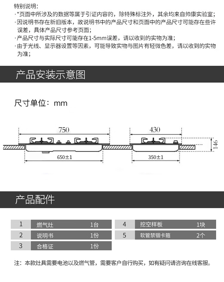 68B详情页优化20210427_11.jpg