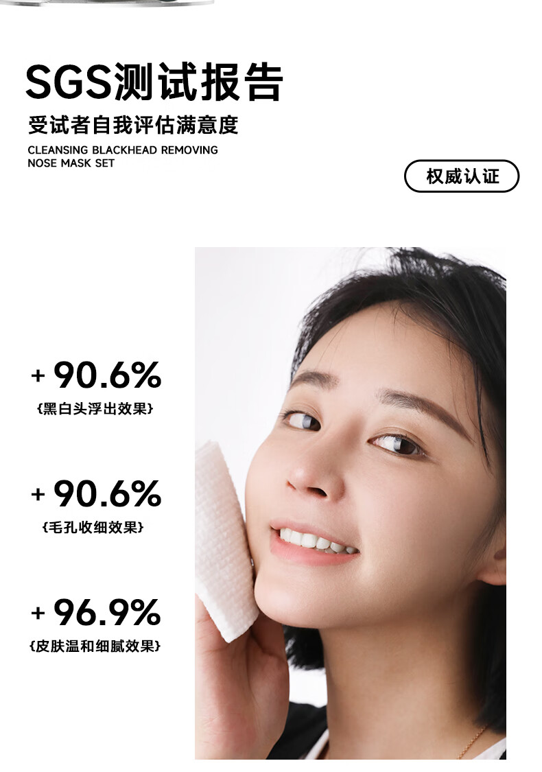 柏翠丝（Bytree's）去黑头鼻贴粉刺深度清洁器收细毛孔鼻膜导出男女黑头铲 净护黑头套盒