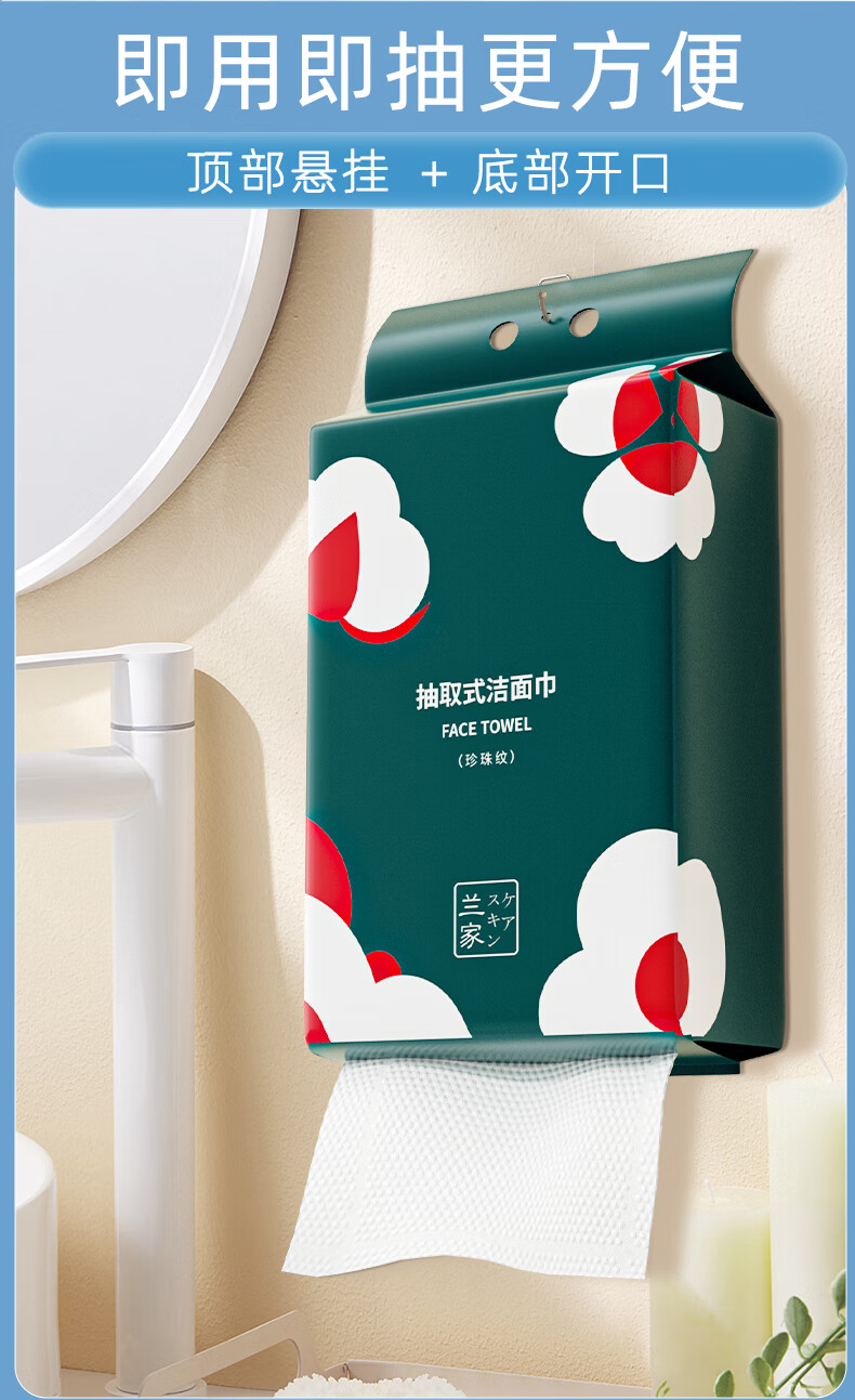兰家悬挂式一次性洗脸巾抽取式加厚大号珍珠纹擦脸巾家庭装超大包 巨无霸【一包顶10包】超厚可悬挂 【95%】3提超大包共1500g