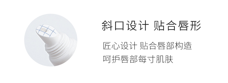 LABORATORIOS VINAS冰淇淋防晒唇膏spf8打底去死皮保湿滋润防干裂护唇西班牙