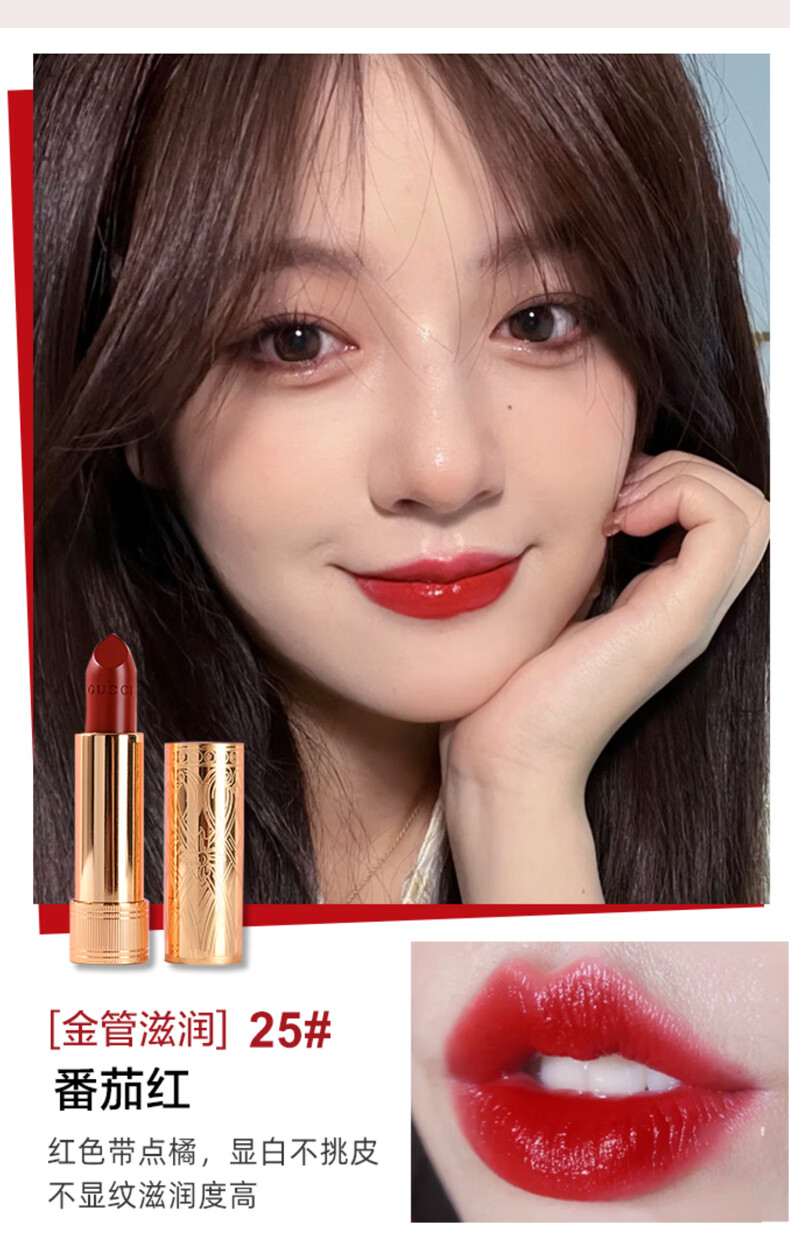 古驰（GUCCI）口红礼盒香水套装化妆品全套送女友老婆 【首购补贴】208 哑光 豆沙色