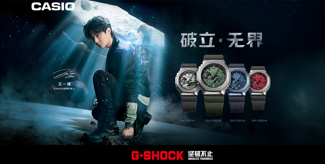 【全国联保】卡西欧(casio)男表g-shock王一博同款防震防水液晶显示