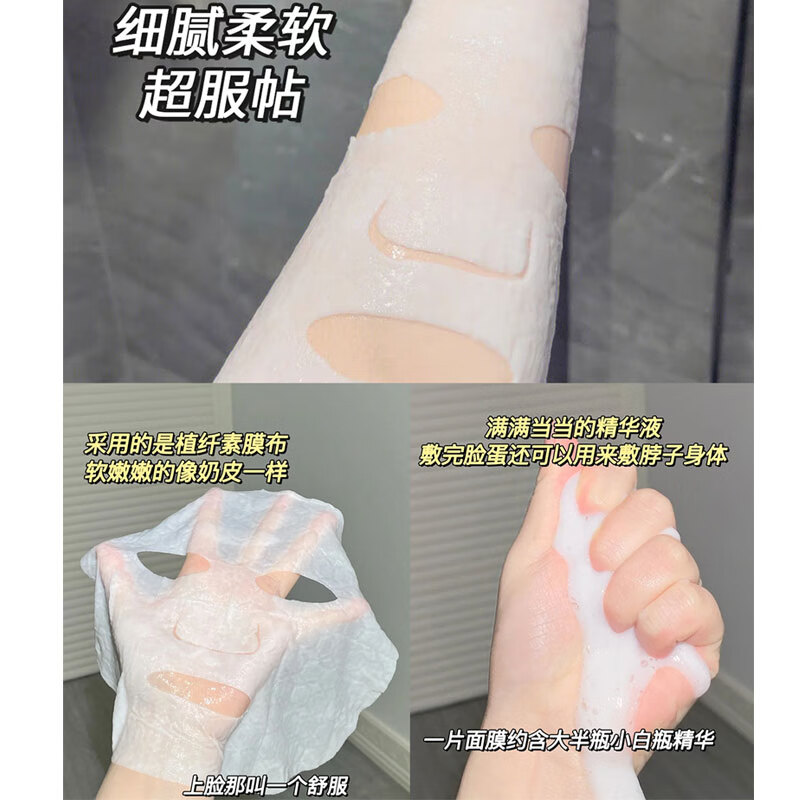 玉兰油（OLAY）大红瓶胜肽抗皱面膜女士护肤补水保湿烟酰胺提亮肤色老婆妈妈生日 【囤货推荐】大红瓶面膜共40片