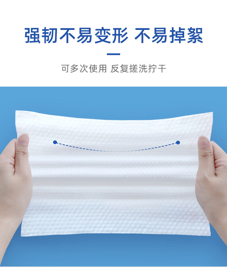 邦怡一次性洗脸巾加大加厚珍珠纹擦脸洁面巾 洗脸巾50抽*8包/共400片 200*200mm