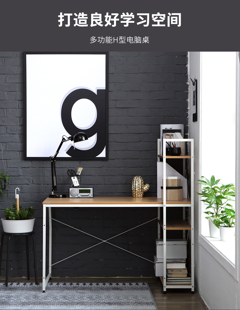SOFS 连体电脑桌 家用台式电脑桌书桌书柜一体组合现代简约钢木办公桌写字台 120cm白色框