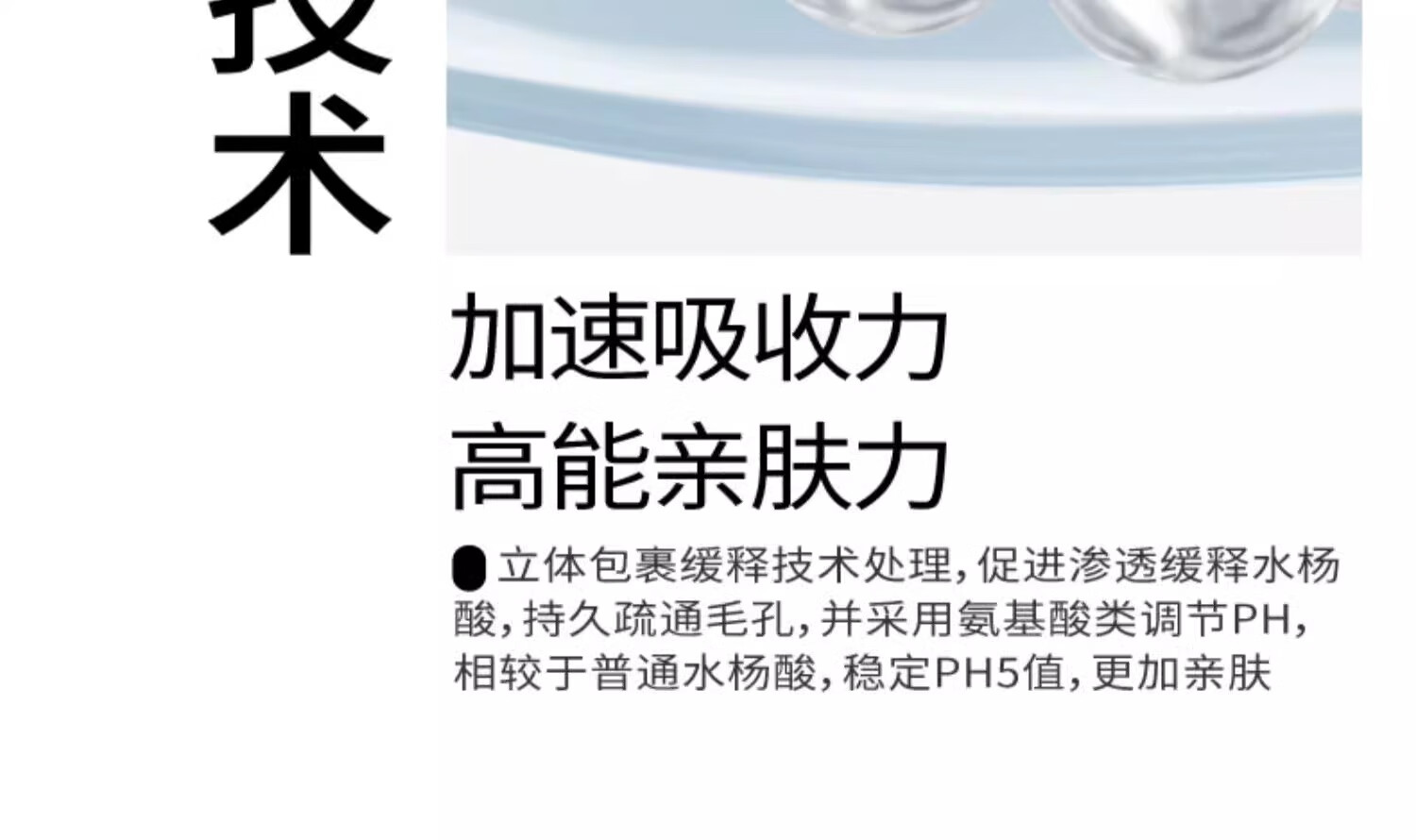 PMPM海茴香祛痘细肤棉片改善闭口粉刺黑头清洁棉片湿敷 1瓶（50片）