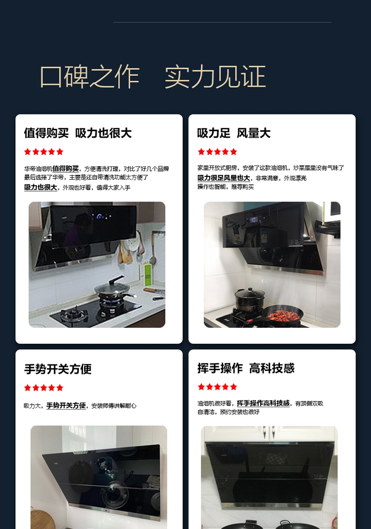 i11116-750改23风量-211229_16.jpg