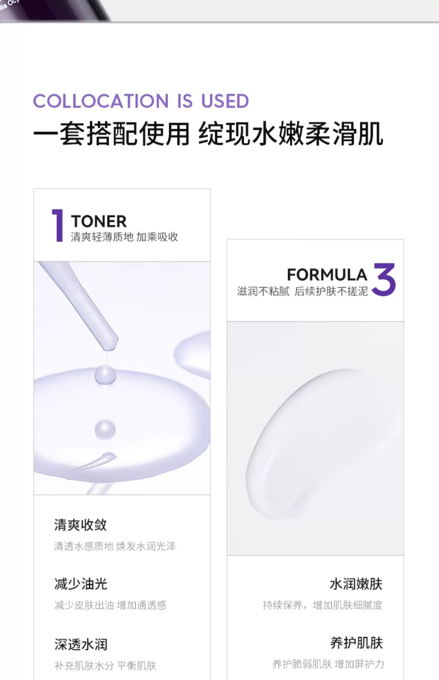 德妃（DERMAFIRM）紫苏水乳套装保湿补水控油皮清爽舒缓敏感肌护肤品女韩国进口 紫苏舒缓爽肤水200ml