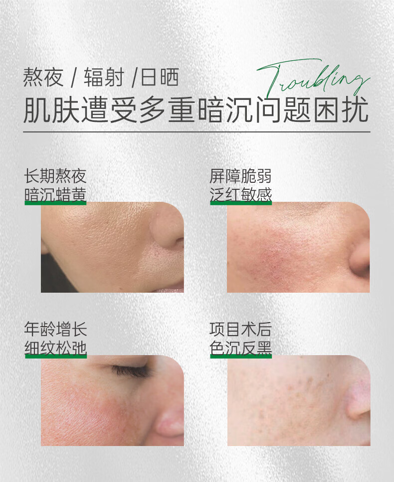 玻·麦·妍麦角硫因赋活焕颜次抛精华液补水保湿 抗皱紧致 褪暗提亮仅三生物 【50支】抗皱提亮