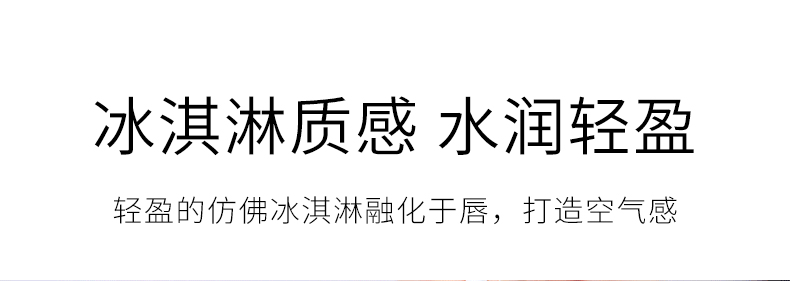 LABORATORIOS VINAS冰淇淋防晒唇膏spf8打底去死皮保湿滋润防干裂护唇西班牙