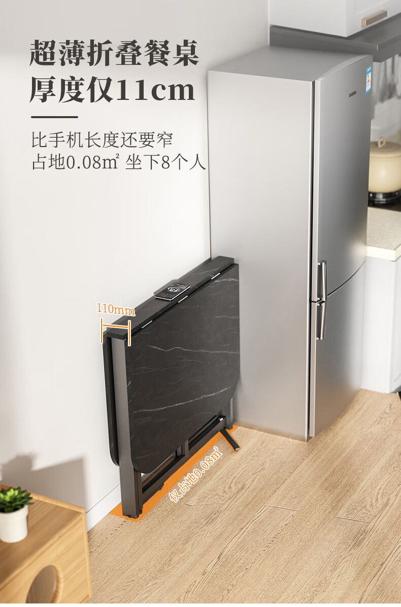 SKAAN折叠餐桌家用轻奢仿岩板餐桌椅组合小户型吃饭桌子折叠饭桌可伸缩长方形简易歺桌靠边站隐形折叠桌 【单桌】1.2米折叠餐桌(免安装)