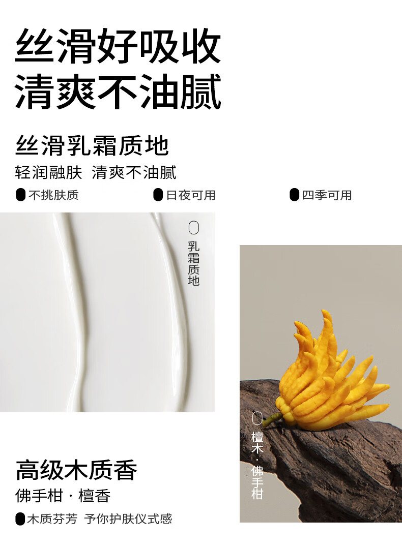 PMPM黑白松露胶原精华面霜抗皱紧致提亮保湿护肤品 50g