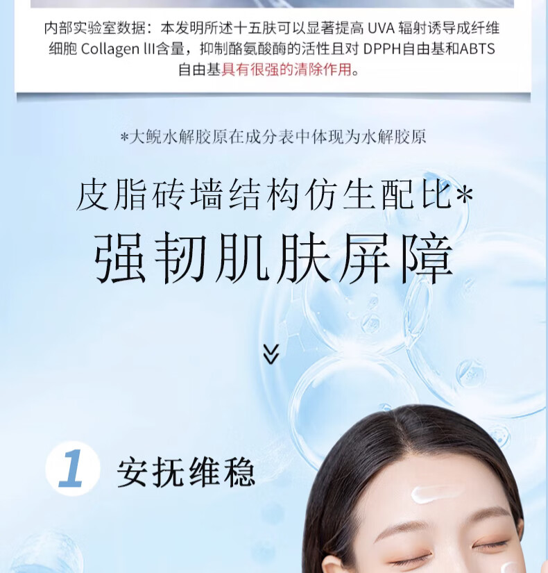 春娟大鲵修护乳霜50g 面霜舒缓国货老牌护肤品敏感肌修护屏障补水清爽 面霜 50g