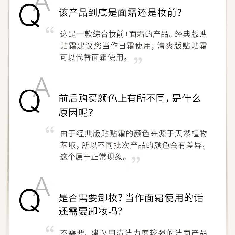 red earth红地球贴贴霜妆前乳保湿打底隔离素颜霜持妆遮瑕提亮肤色橘子面霜 清爽款50g