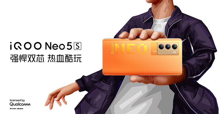 vivo iQOO Neo5S 手机5G全网通 骁龙888独显芯片 66W闪充 iqooneo5s 日落峡谷12+256G 标配版