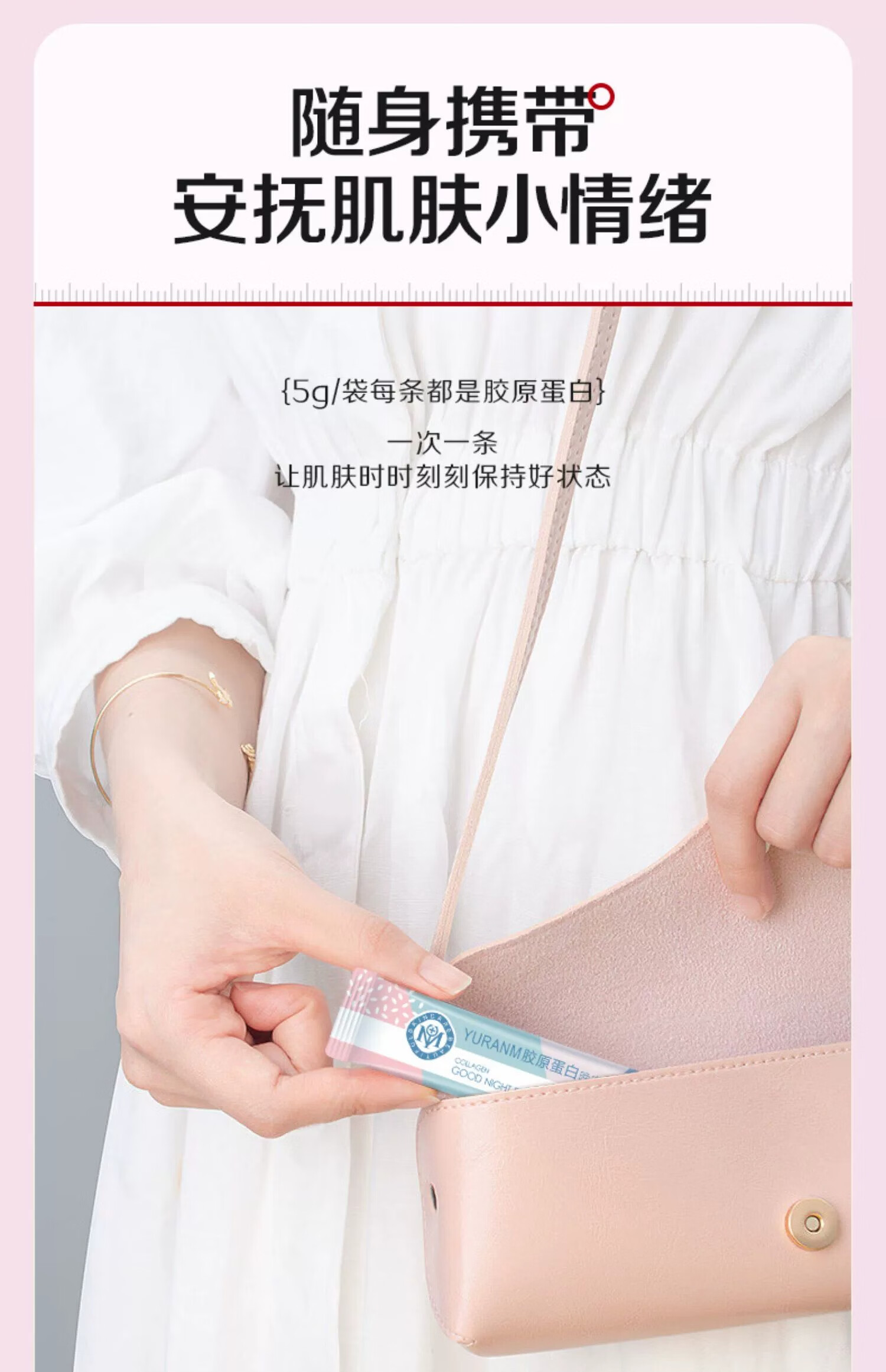 瑜然美胶原蛋白晚安冻膜睡眠面膜免洗补水保湿秋冬干燥润肤提亮肤色女男 1盒