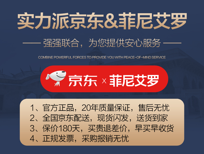 菲尼艾罗 床 真皮床主卧室双人床大现代简约实木软靠1.8米单人1.5m北欧轻奢布艺高箱储物床 单床(四色可选,颜色备注)默认发卡其色 1800mm*2000mm