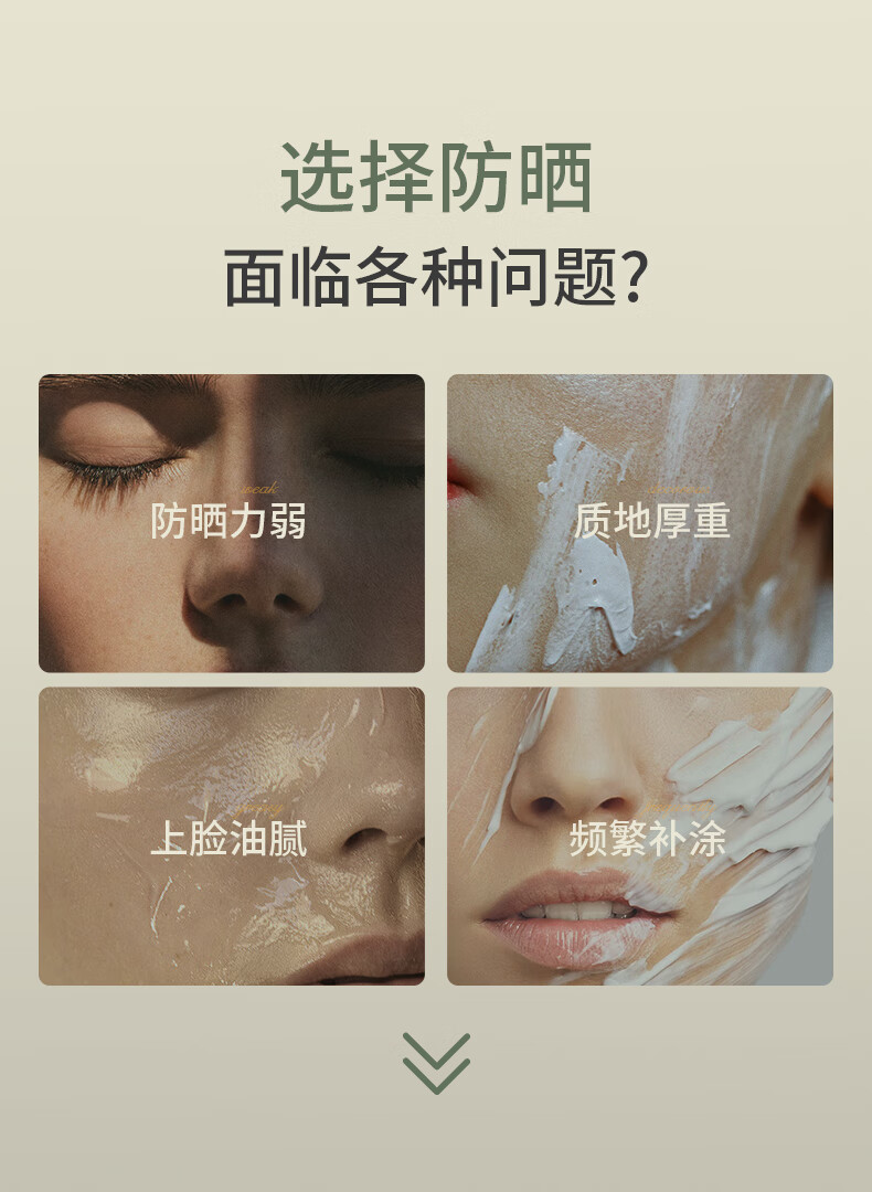 SKISGEM原装进口美白防晒霜高倍隔离乳军训户外SPF50+防水防汗持久男女士 美白防晒霜一支装