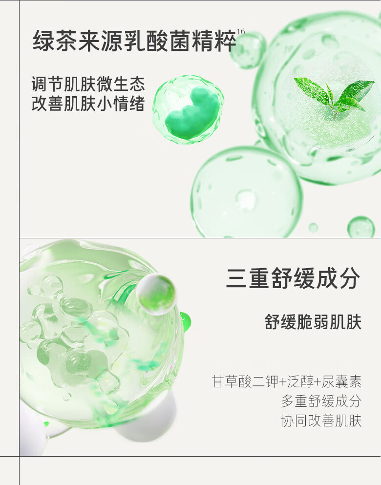 悦诗风吟（Innisfree）小绿瓶精华液敏感肌底精华补水保湿易吸收不粘腻红茶精华A醇A白瓶 【老小绿瓶】水嫩小绿瓶50ml