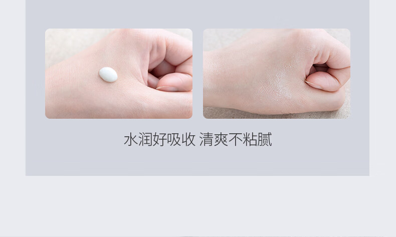 欧贝斯（obeis）水分滋养男士乳液擦脸润肤乳液护肤补水保湿乳液男脸部保湿乳液 男士水分滋养乳液 100ml
