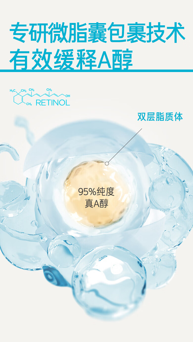 悦诗风吟（Innisfree）小绿瓶精华液敏感肌底精华补水保湿易吸收不粘腻红茶精华A醇A白瓶 【老小绿瓶】水嫩小绿瓶50ml
