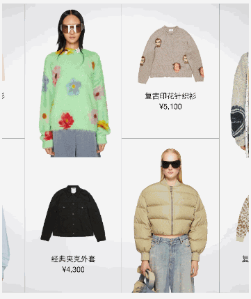 多热区商品滚动