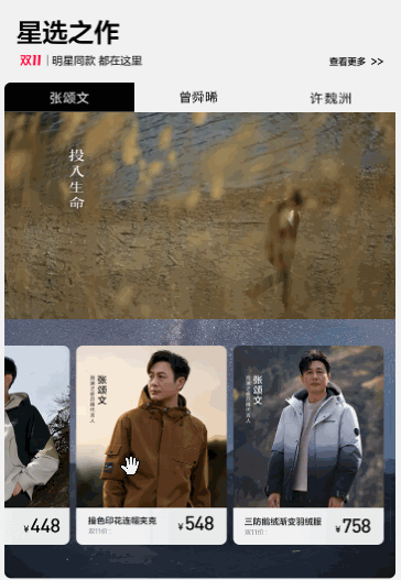 任意视频和滑动的轮播