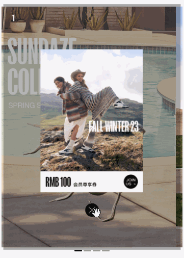 KV弹窗动画轮播