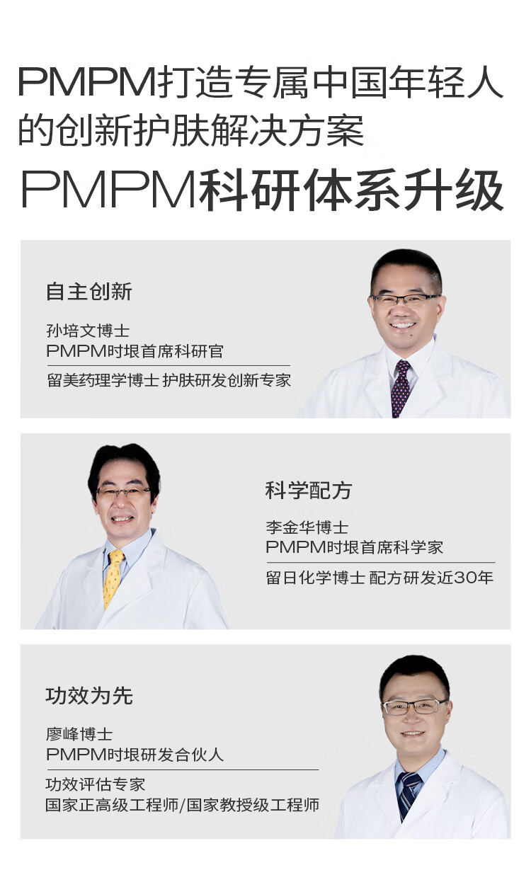 PMPM海茴香祛痘细肤棉片改善闭口粉刺黑头清洁棉片湿敷 1瓶（50片）