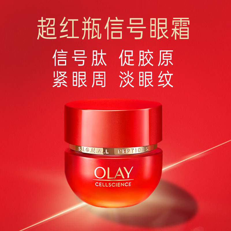 玉兰油（OLAY）大红瓶护肤品套装水乳礼盒女补水保湿抗皱淡纹化妆品全套妈妈生日 【保湿2步】大红瓶水+乳液