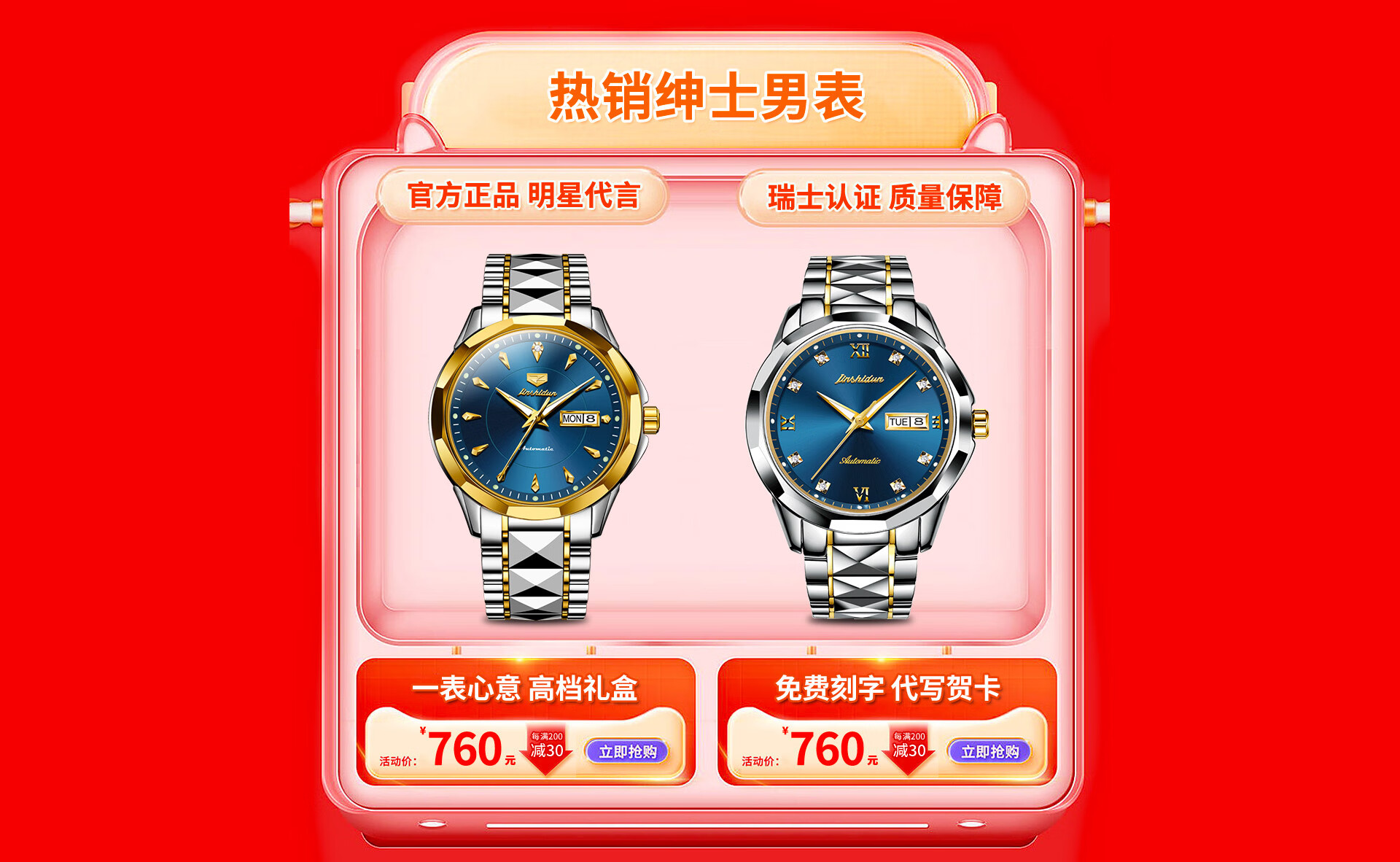 金仕盾官方旗舰店