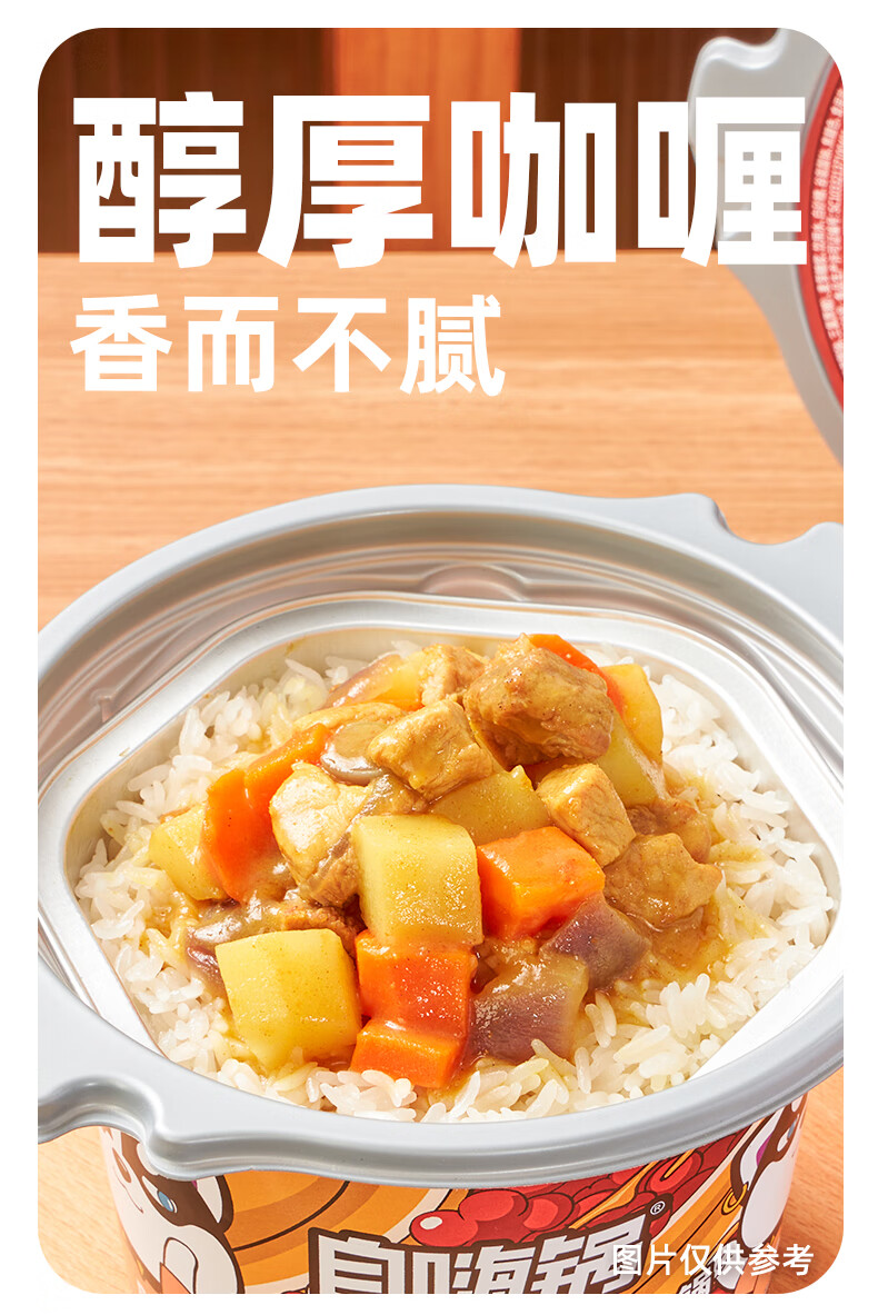 咖喱卤肉煲仔饭_05.jpg