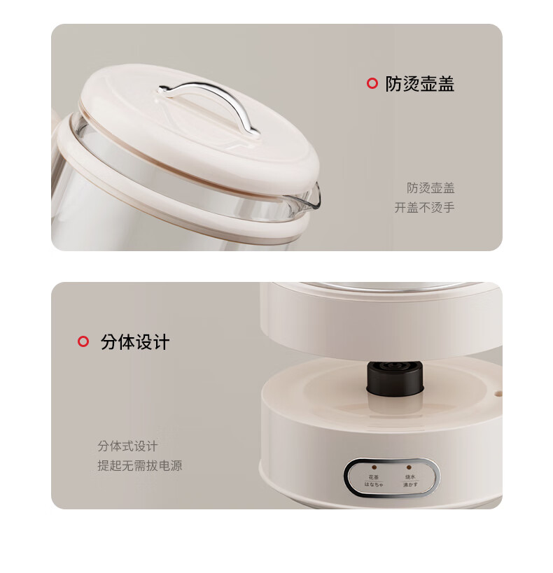 新款烧水壶详情2_07.jpg