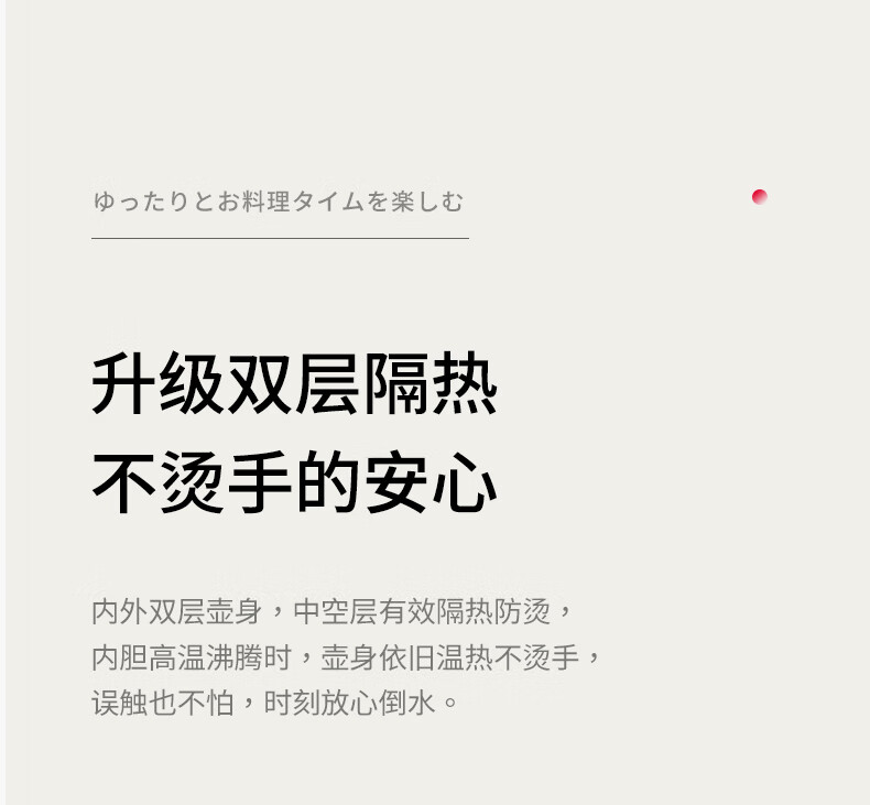 新款烧水壶详情_12.jpg