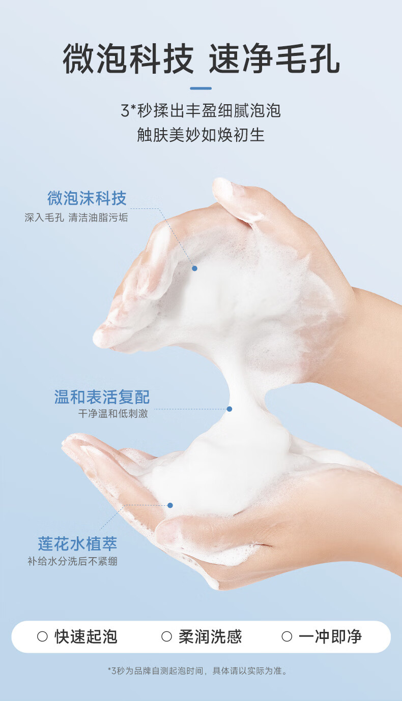 姬芮（ZA）泡沫氨基酸洗面奶深层清洁温和不紧绷水润洁面膏洁面乳护肤品 【洗卸两用】卸妆蜜R