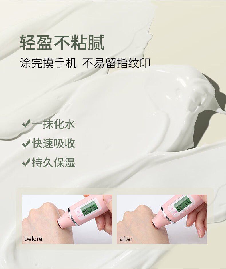 SKISGEM进口美白护手霜淡化细纹秋冬防止干裂粗糙长效保湿持久留香男女士 美白保湿护手霜套装140g