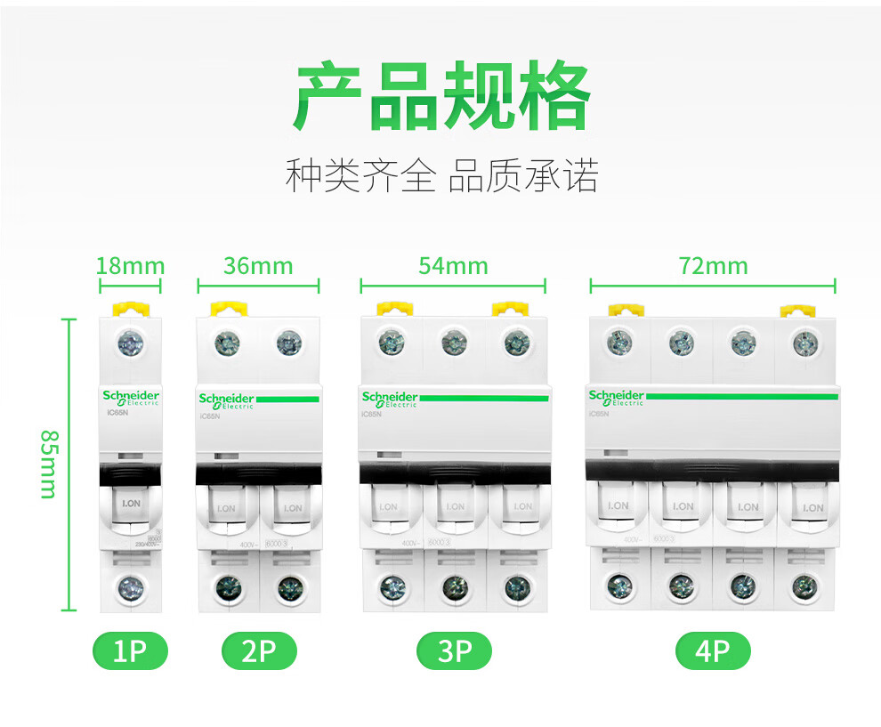 ic65详情页_05.jpg