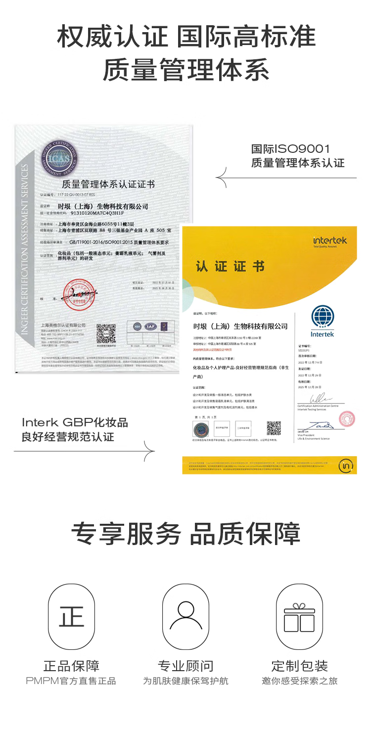 PMPM海茴香祛痘细肤棉片改善闭口粉刺黑头清洁棉片湿敷 1瓶（50片）