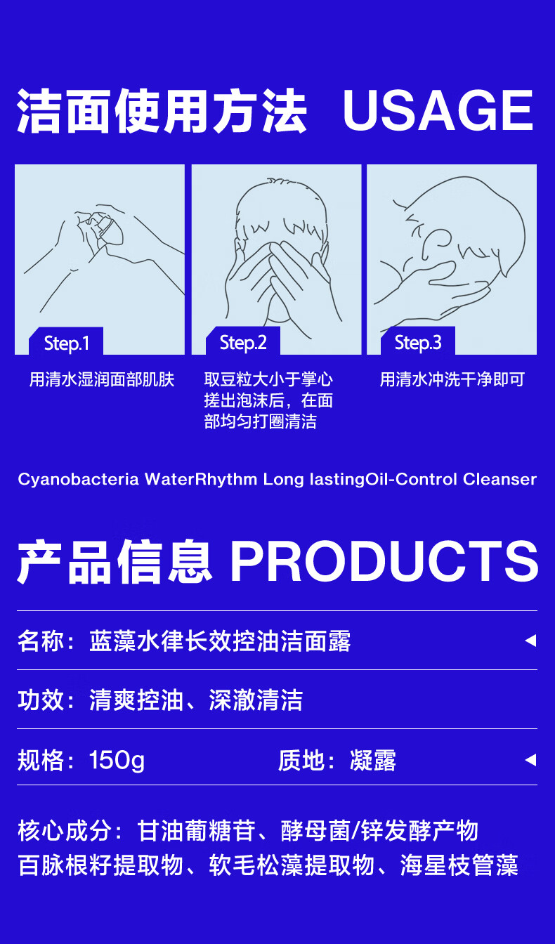 海洋至尊三棱镜洗面奶男士专用控油祛痘黑头秋冬洁面乳ZSEA 【2瓶装】8H长效控油