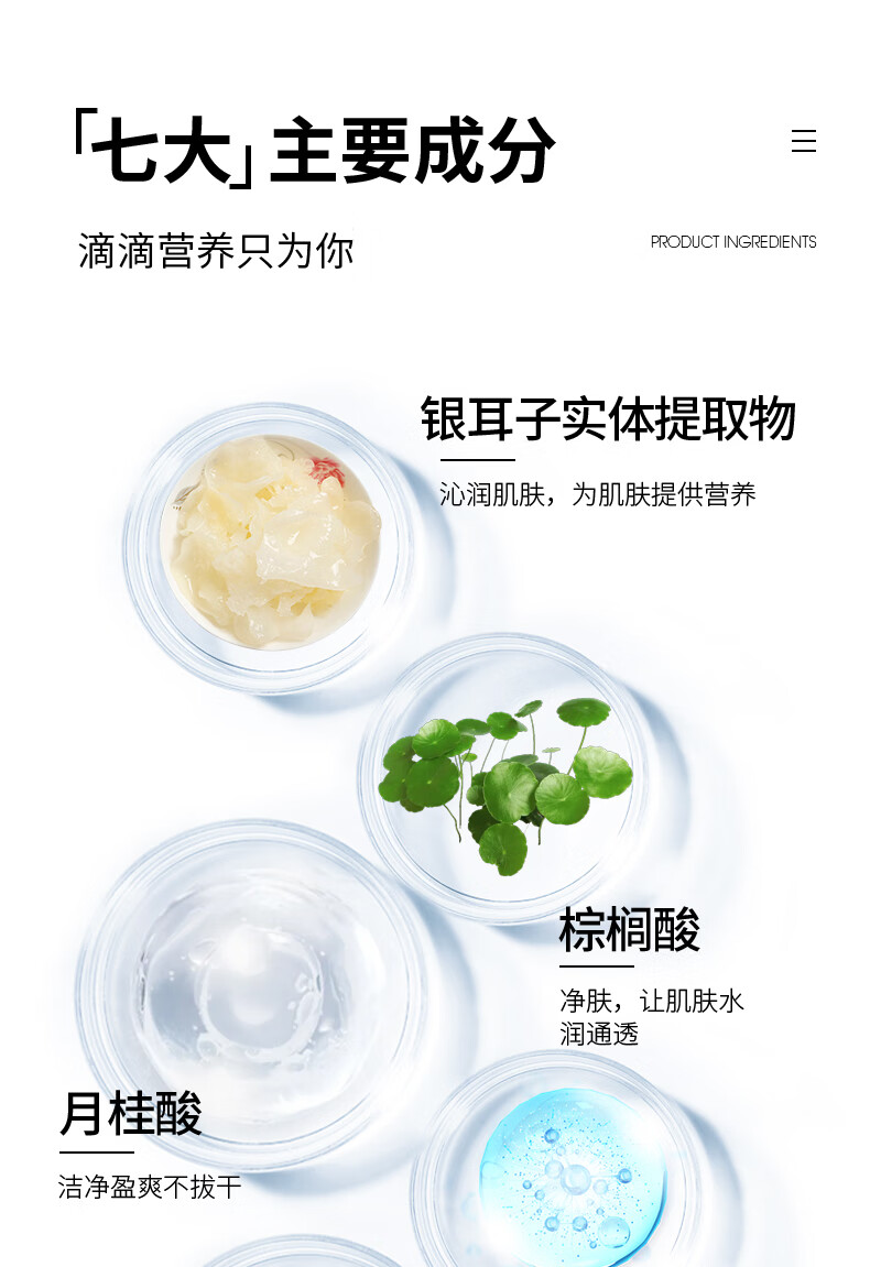 诗绘SIUISHIHUI 黛幽丝男士洗面奶清爽清洁柔和洁面 男士洁面膏2瓶 300g