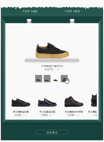 轮播嵌套与滑动